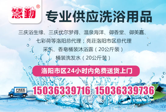 酒店瓶裝洗發(fā)水和沐浴液的選擇